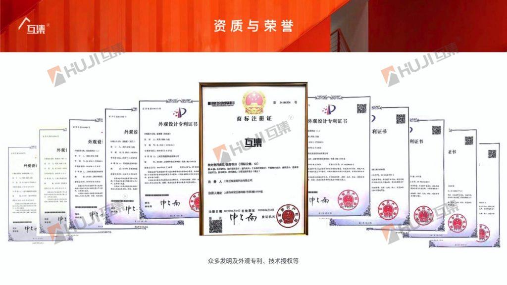 集装箱建筑设计|集成建筑研发团队-HUJI互集